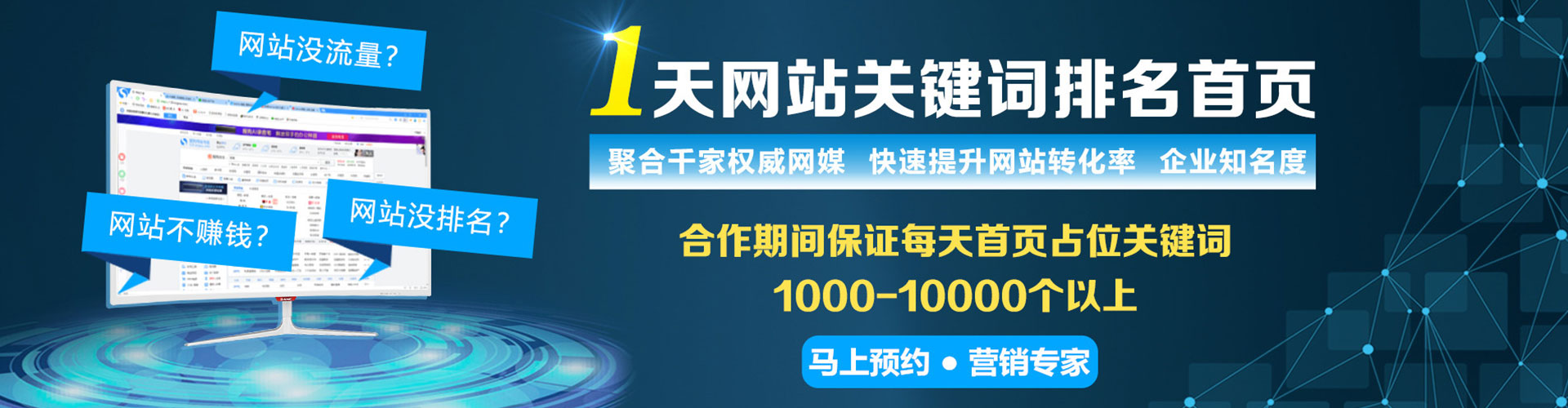海阳信息流怎么做